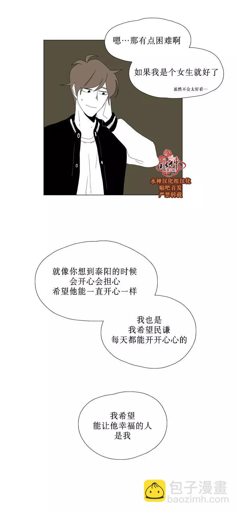 第51话21