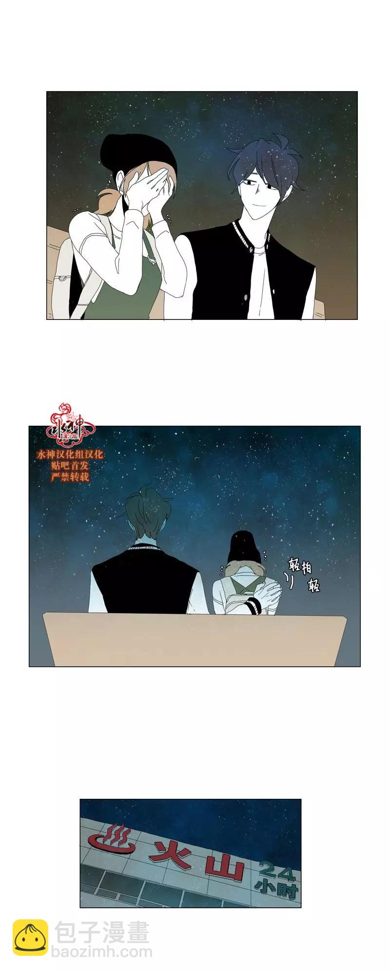 第51话22