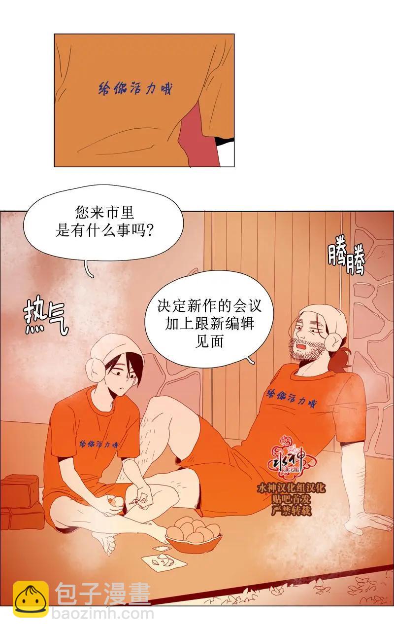 第51话23