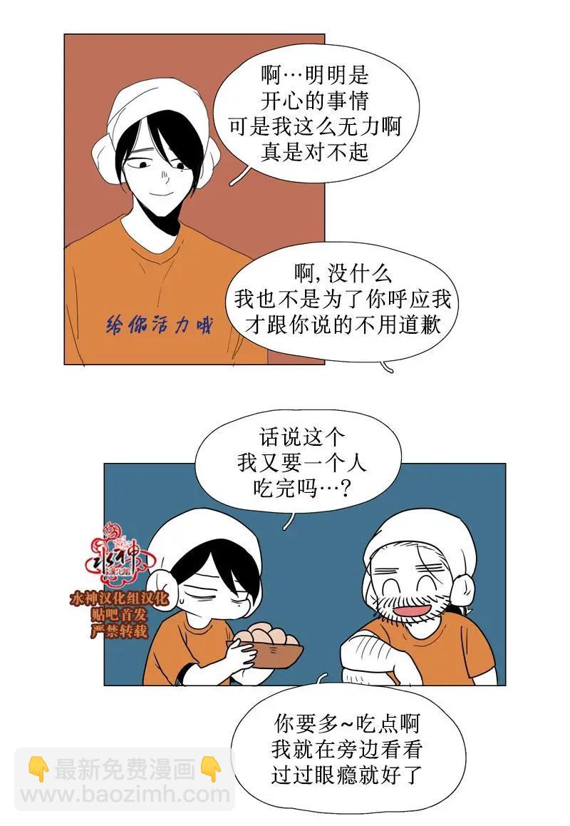 第51话24