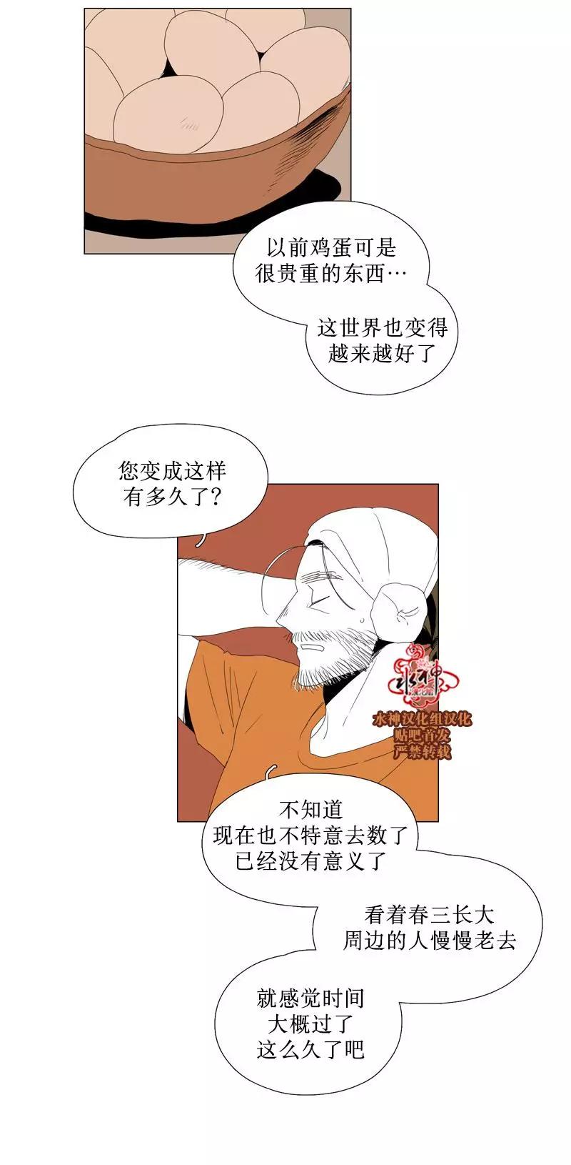 第51话25