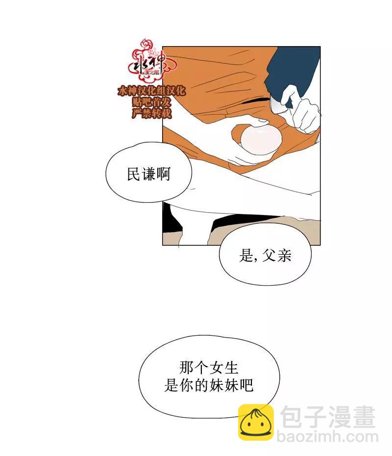 第51话26