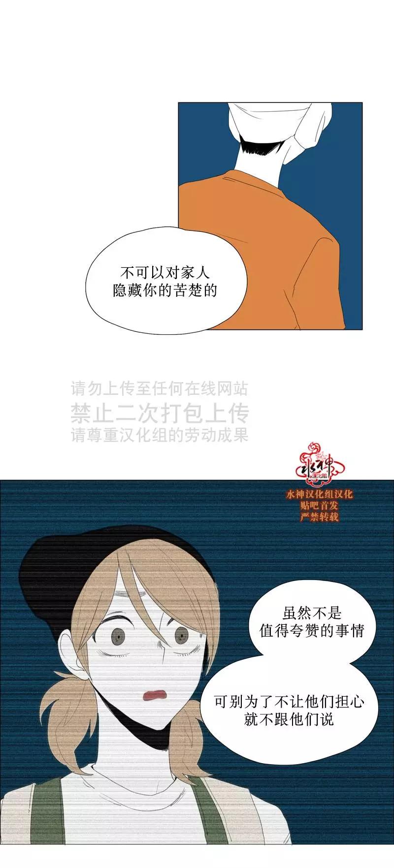 第51话27