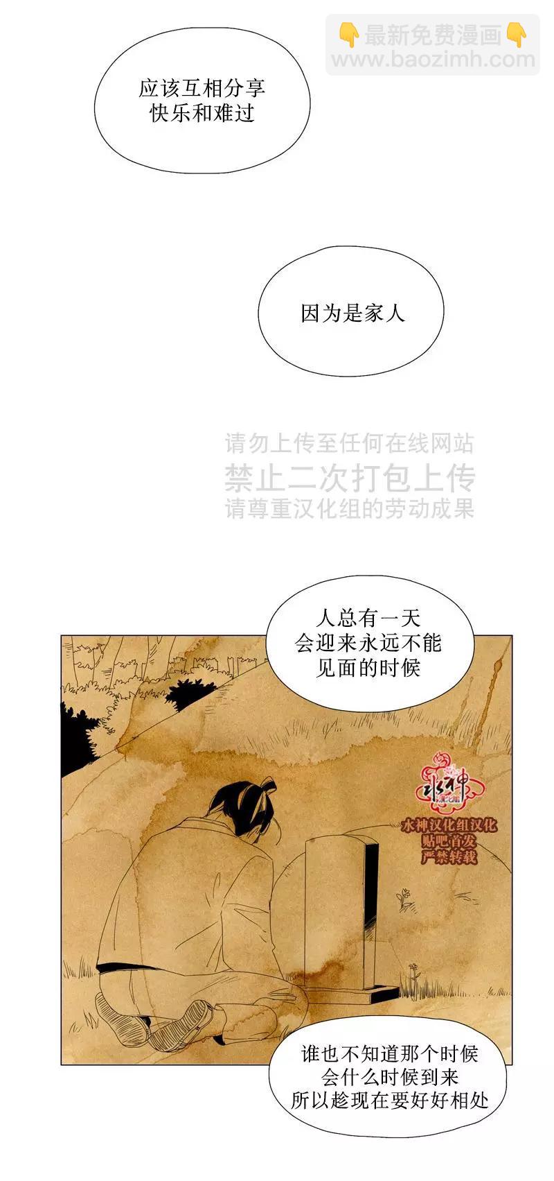 第51话28