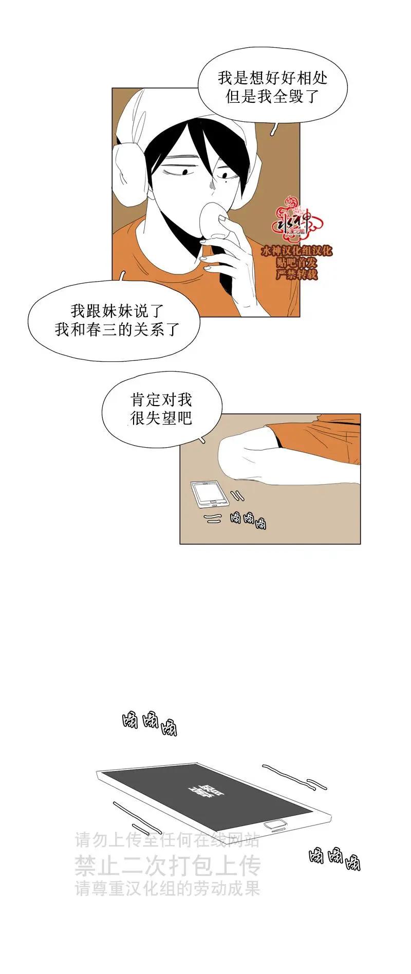 第51话29