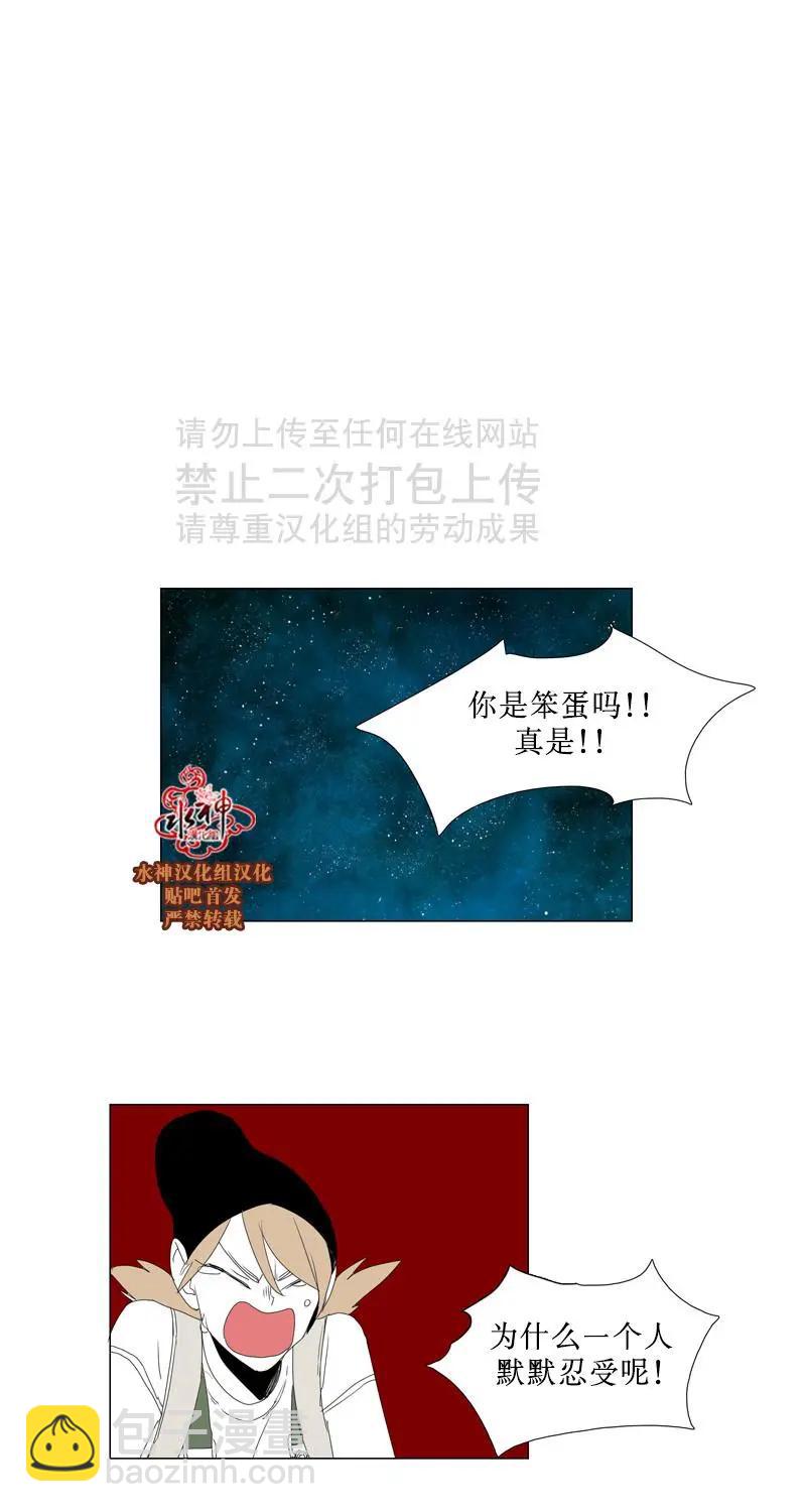 第51话30