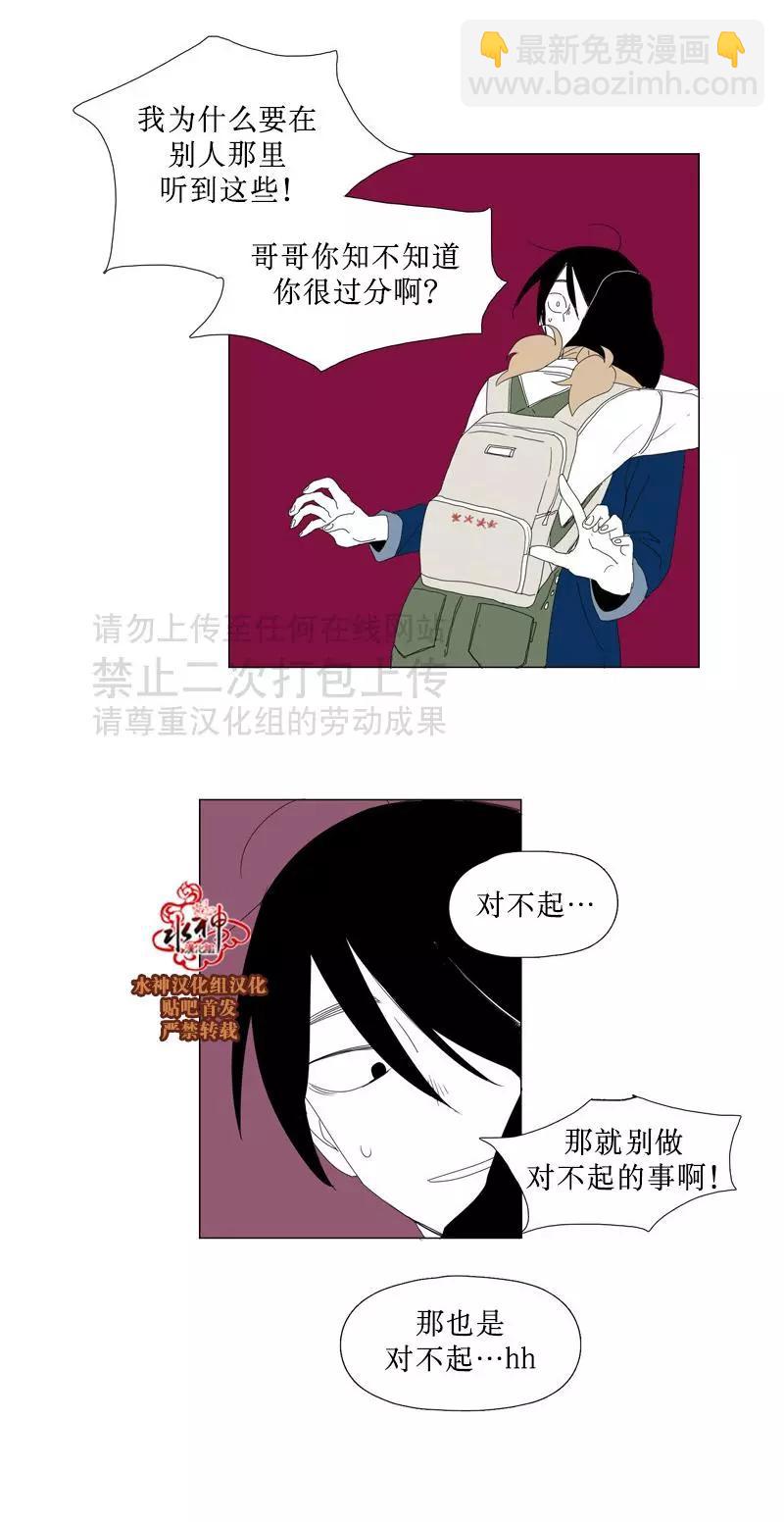 第51话31