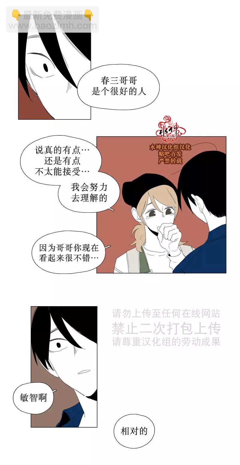 第51话33