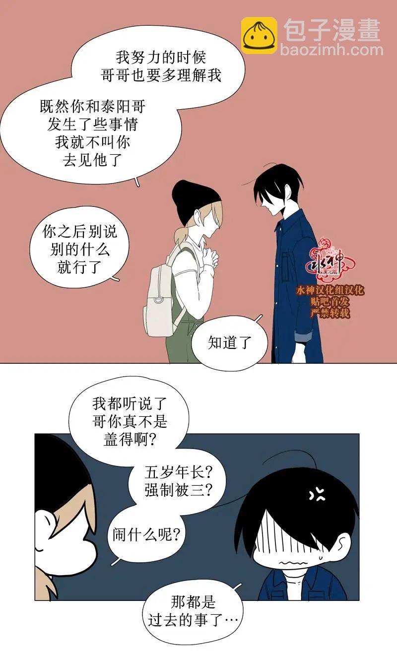 第51话34