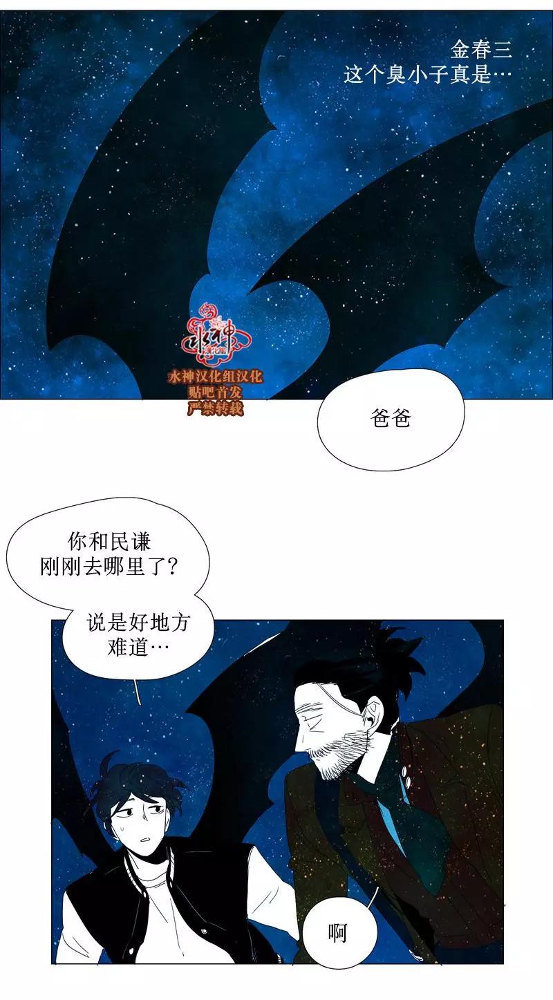 第51话35