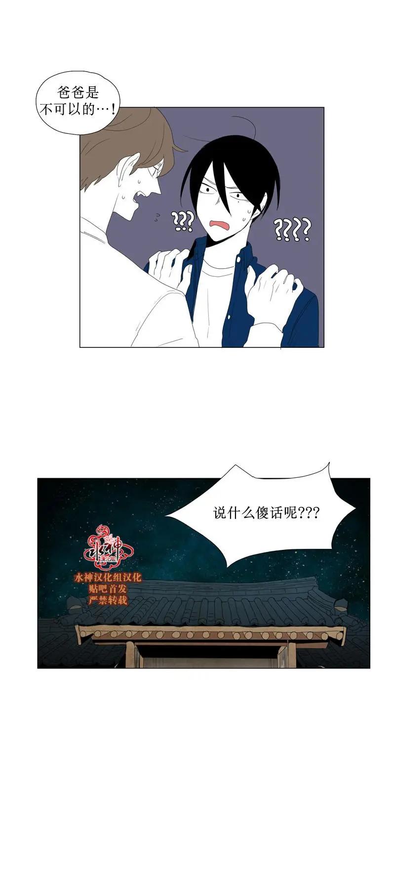 第51话38