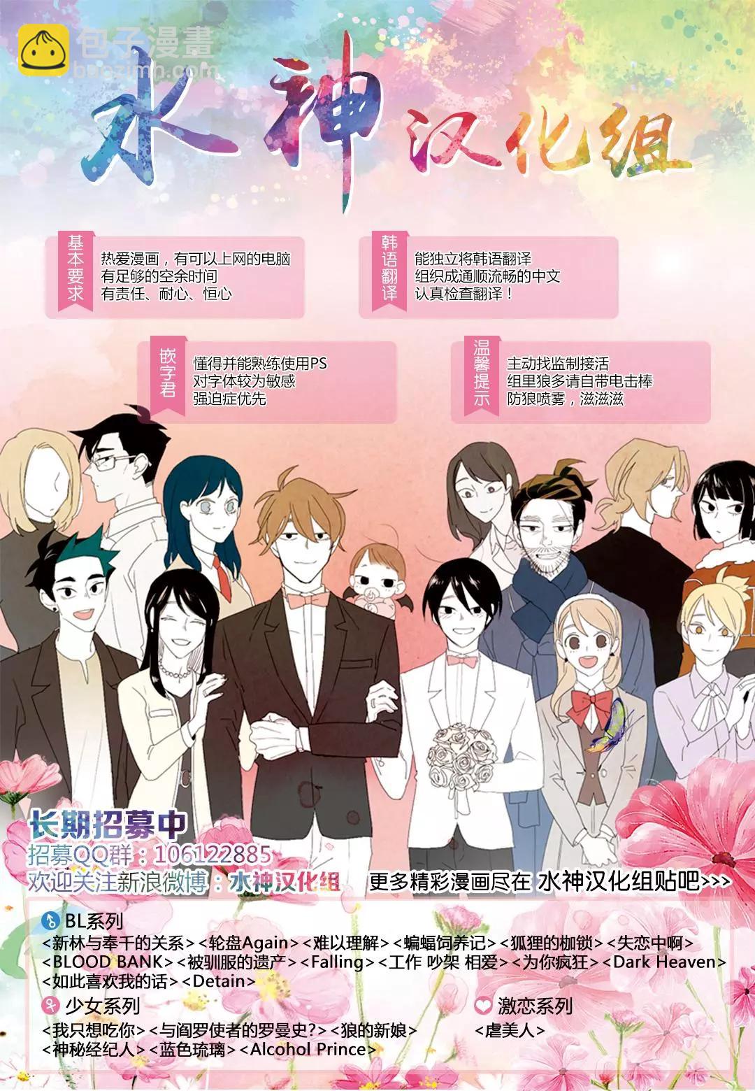 第51话40