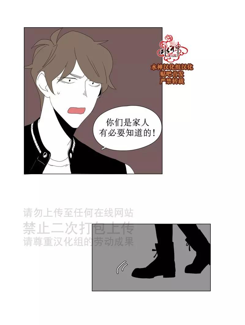 第51话43