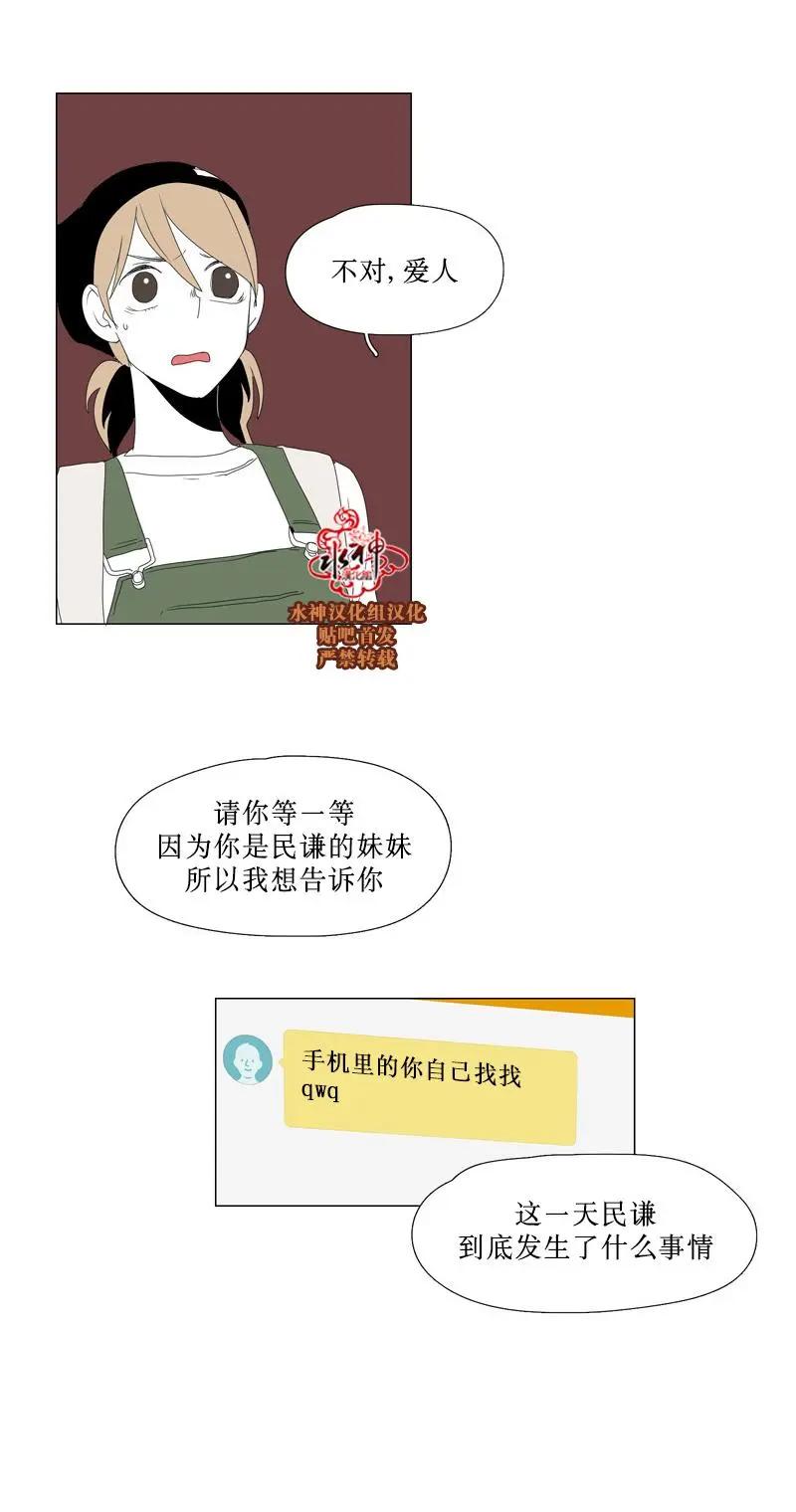 第51话6