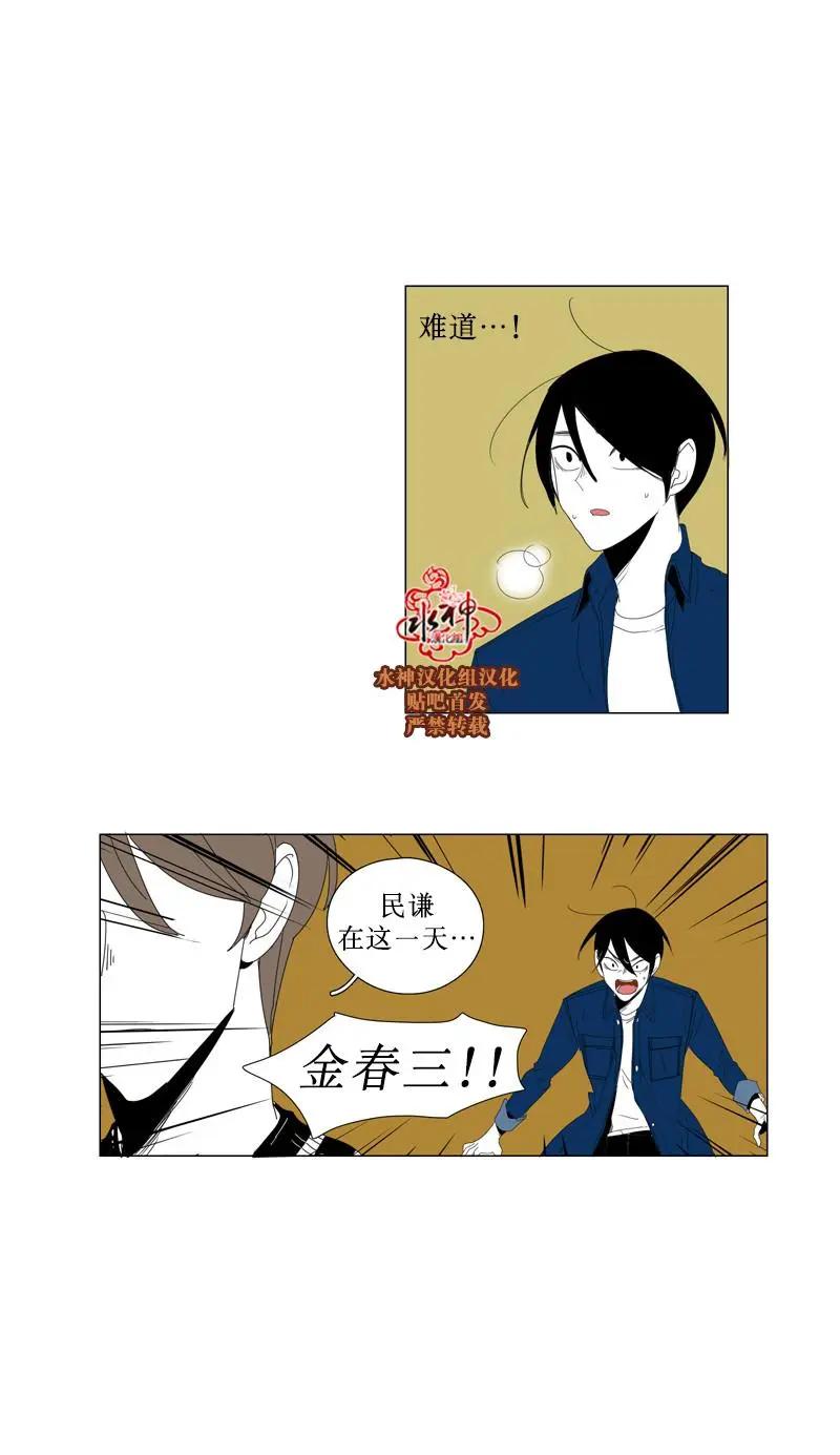 第51话7