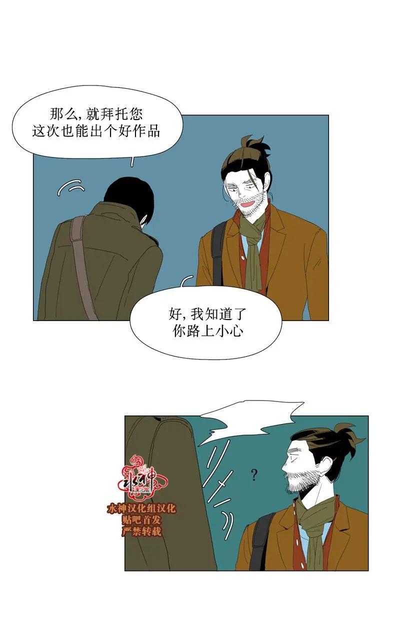 第51话8