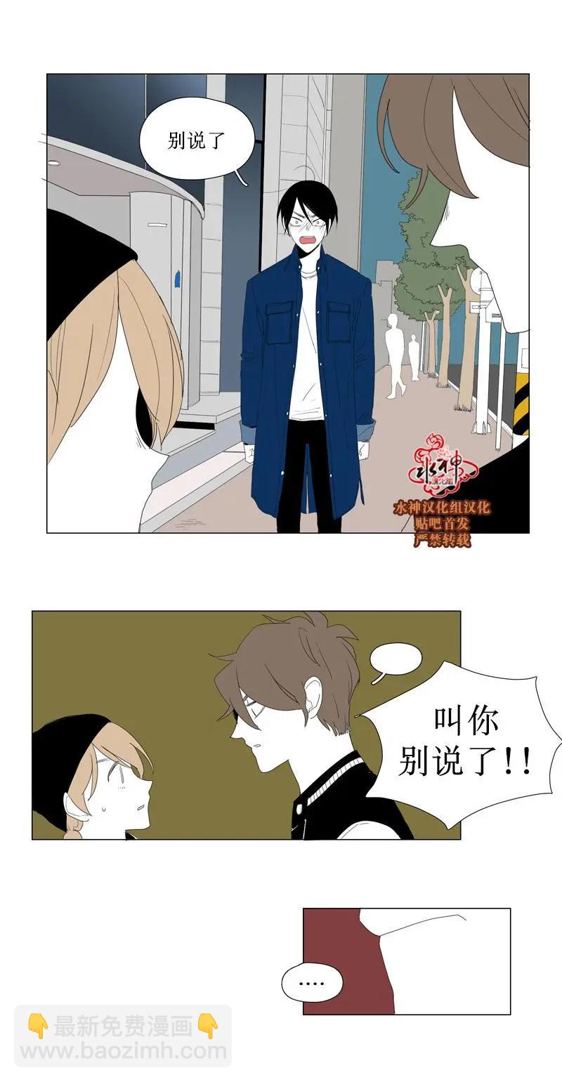 第51话9