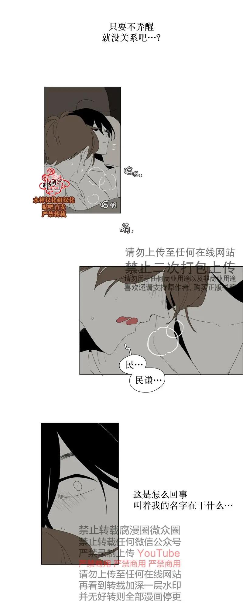 第58+1话11