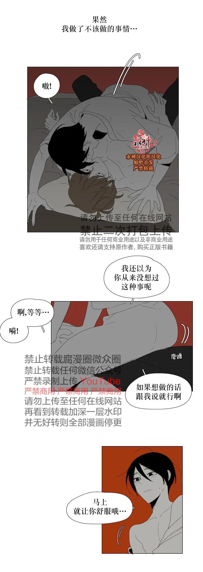 第58+1话14