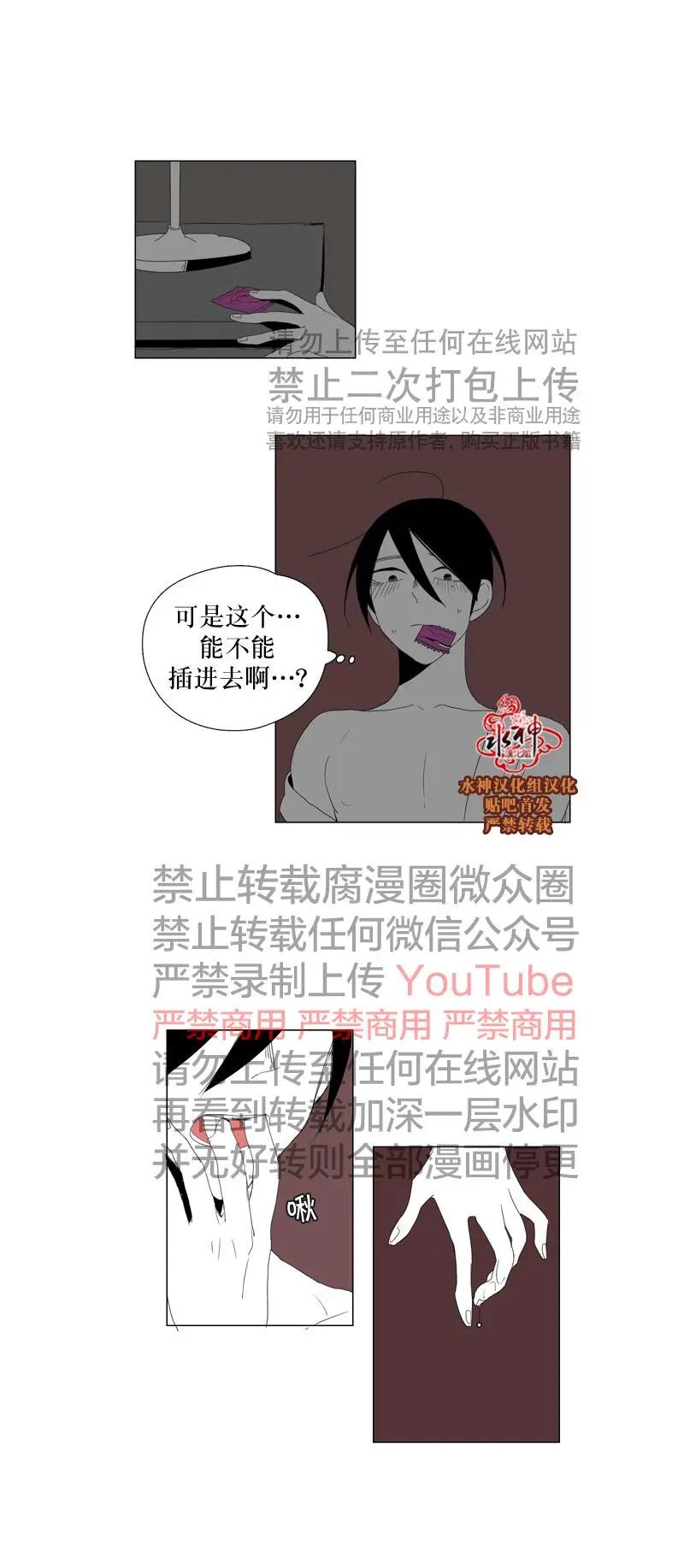 第58+1话15