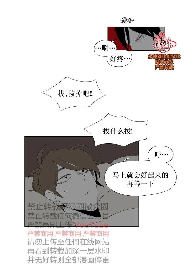 第58+1话17