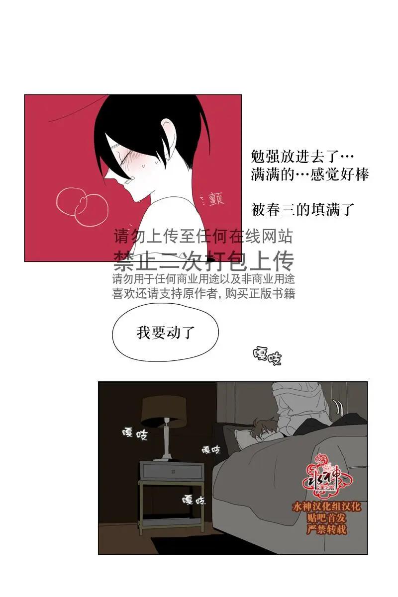 第58+1话19