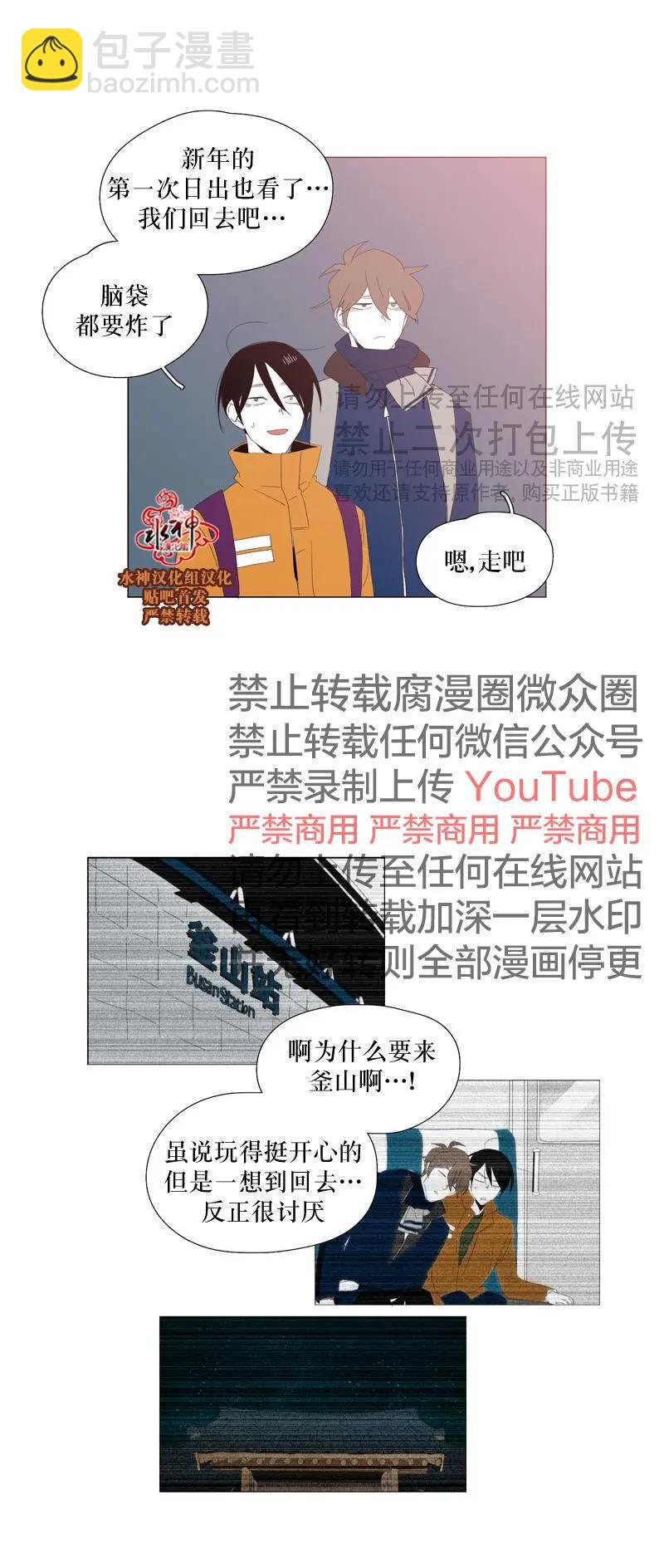 第58+1话2