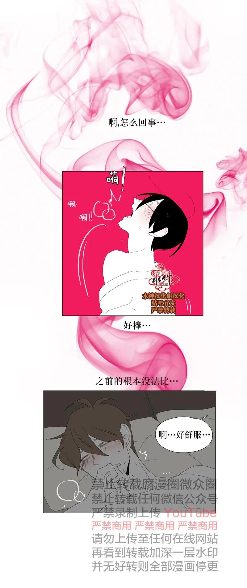 第58+1话20