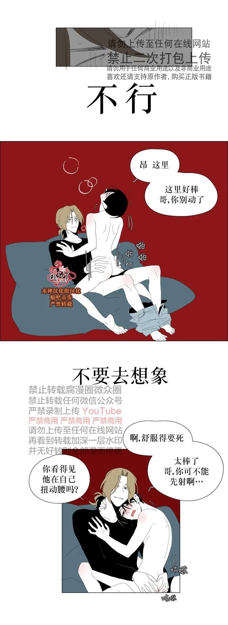 第58+1话21