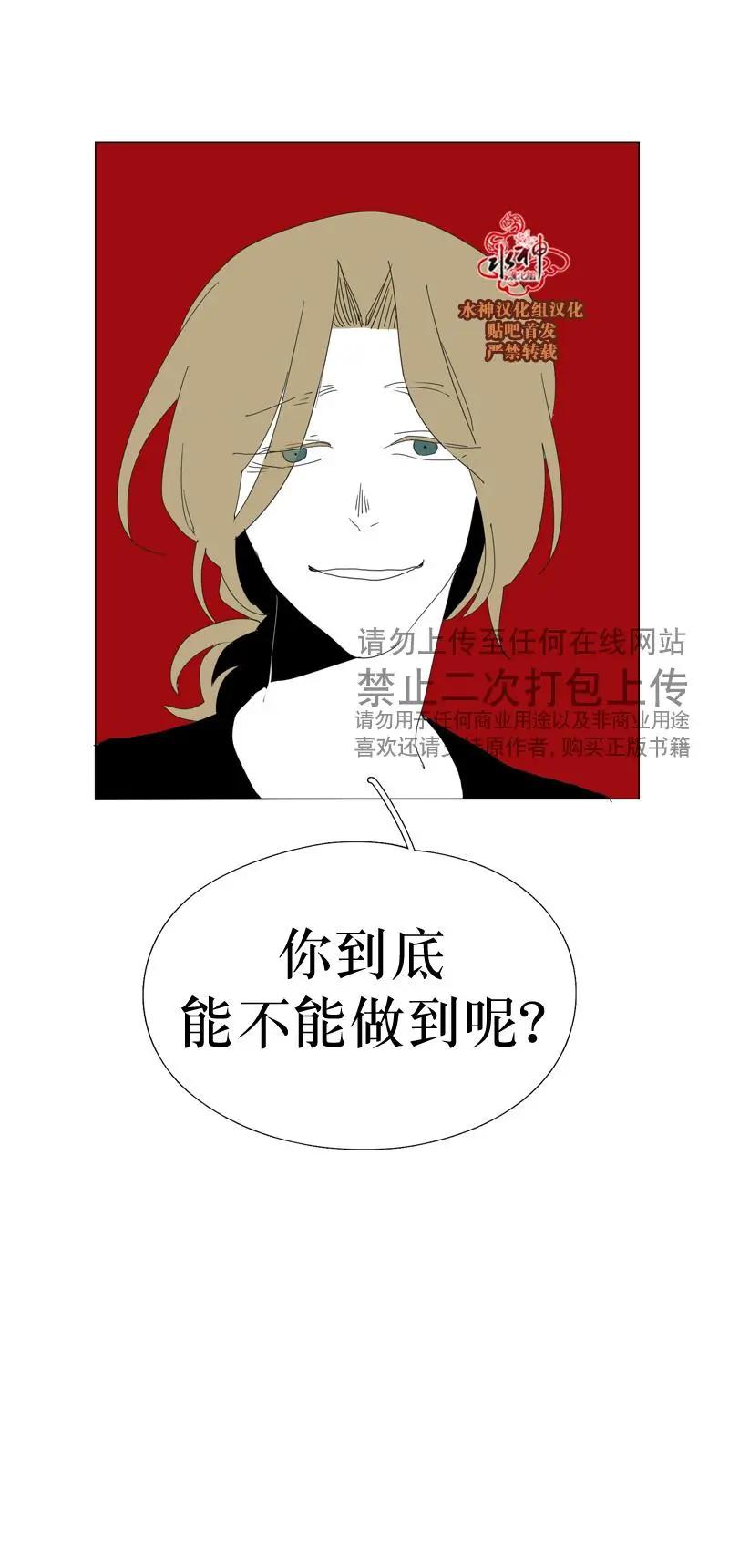 第58+1话22