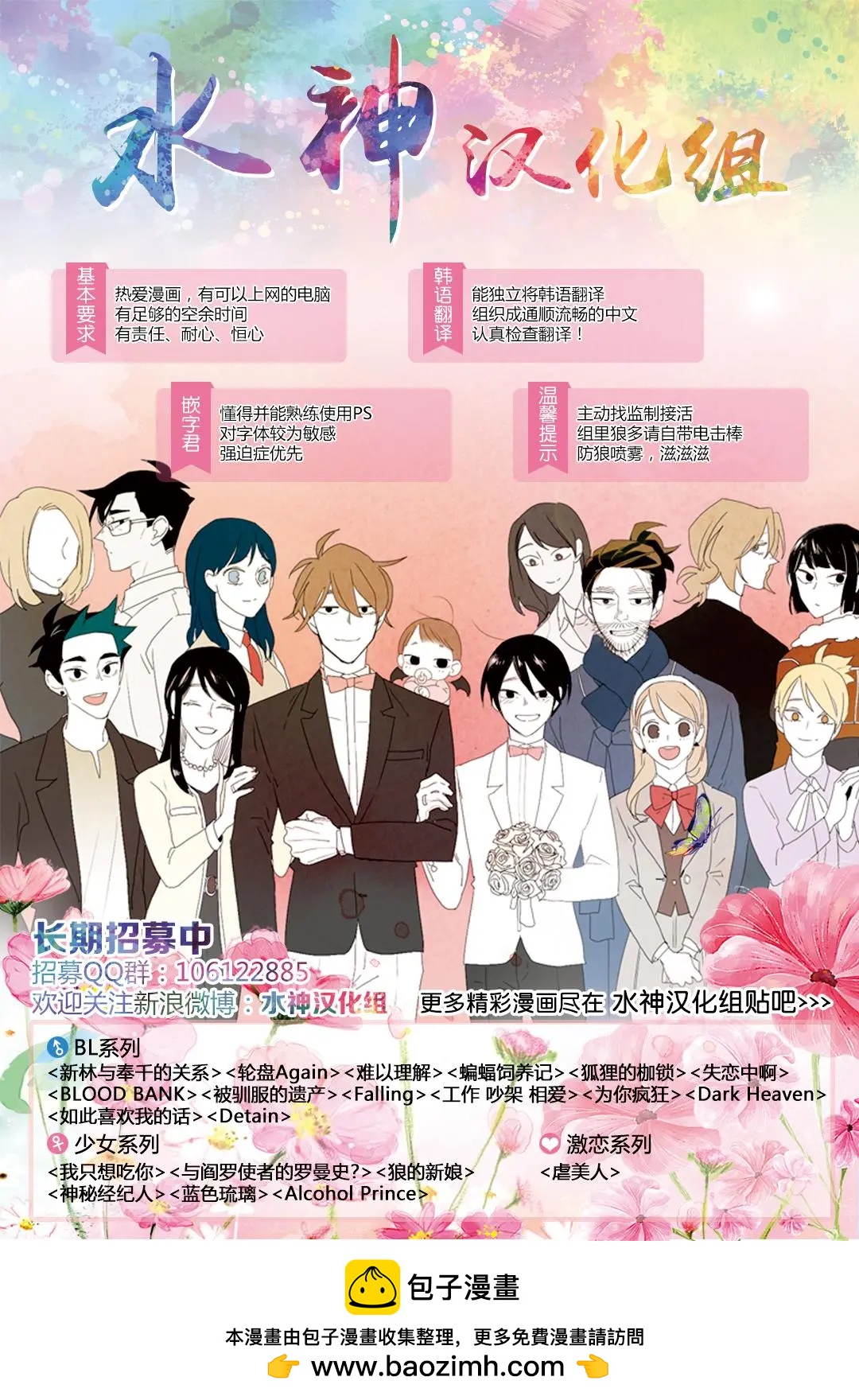 第58+1话24
