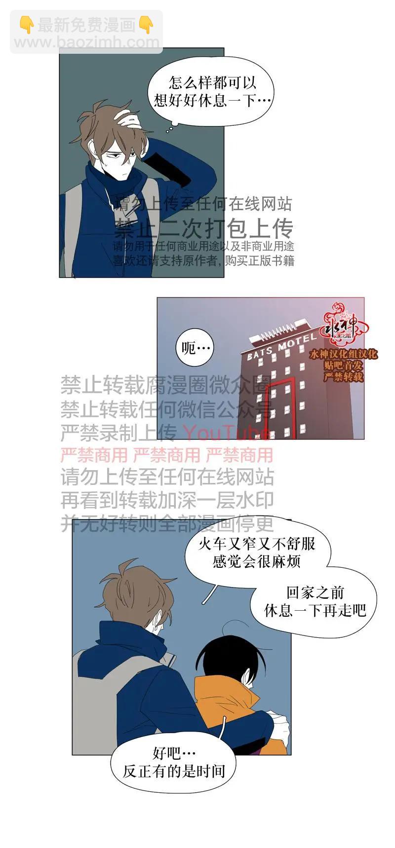 第58+1话3
