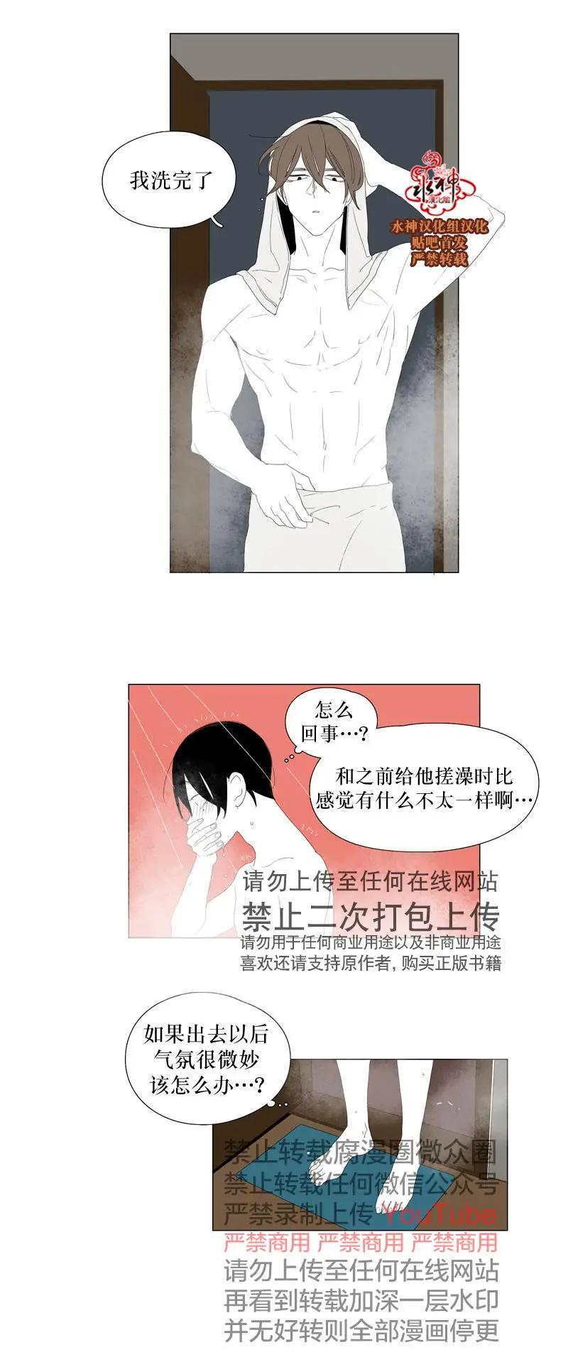 第58+1话6