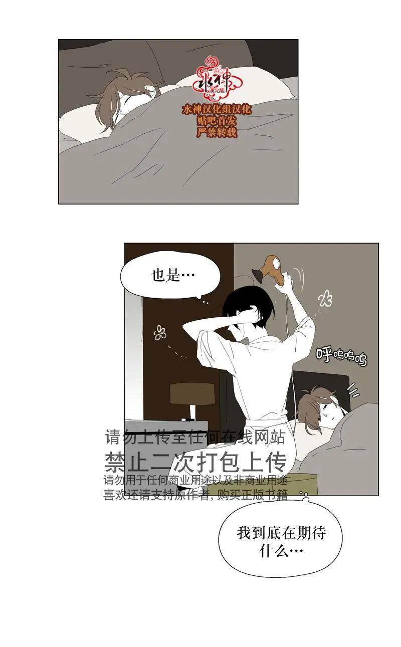 第58+1话7