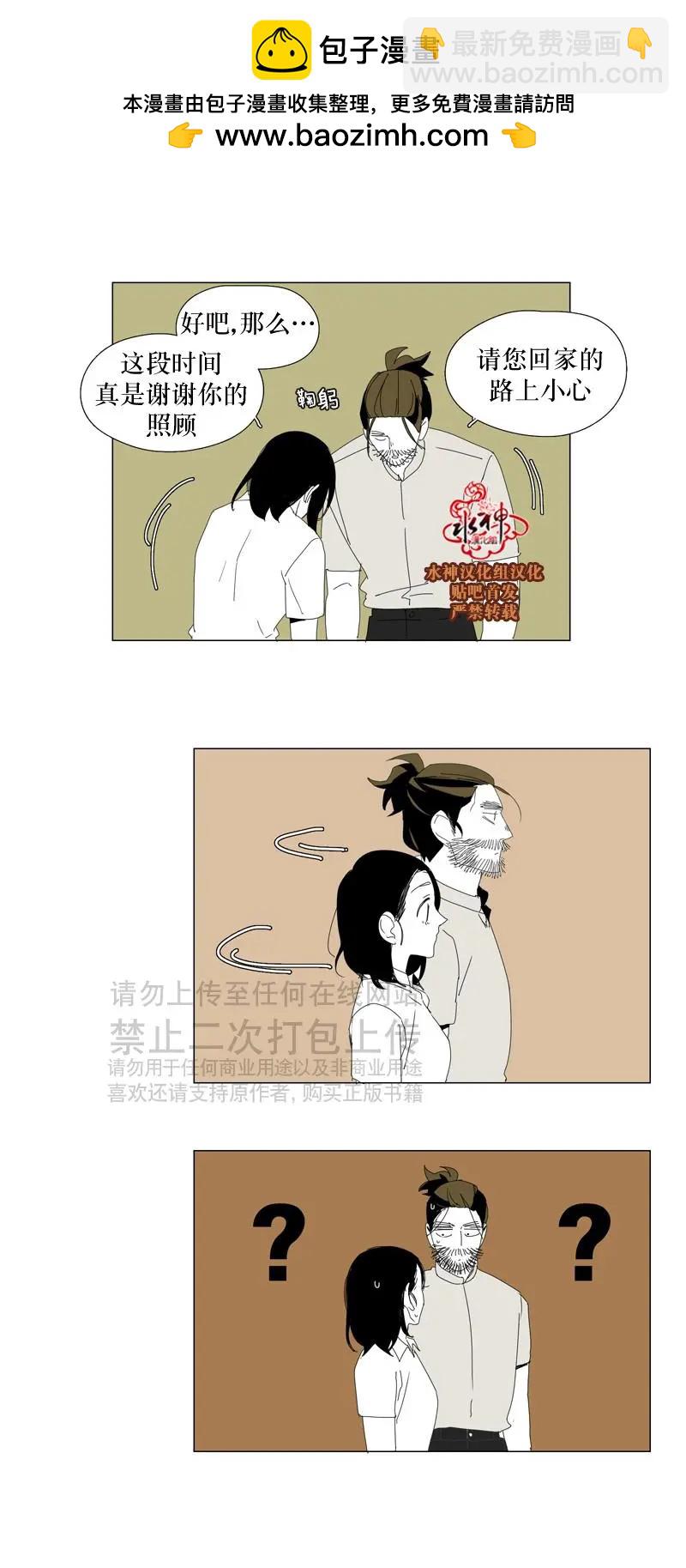 第58+4话1