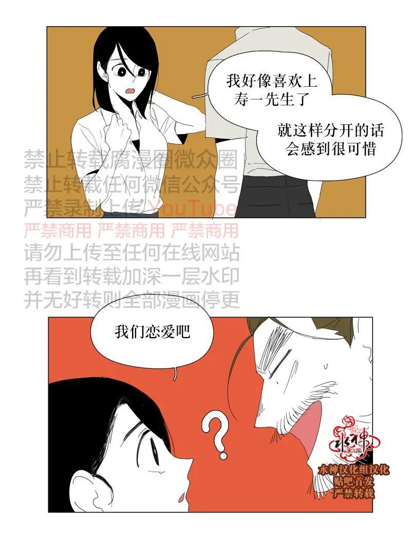 第58+4话9