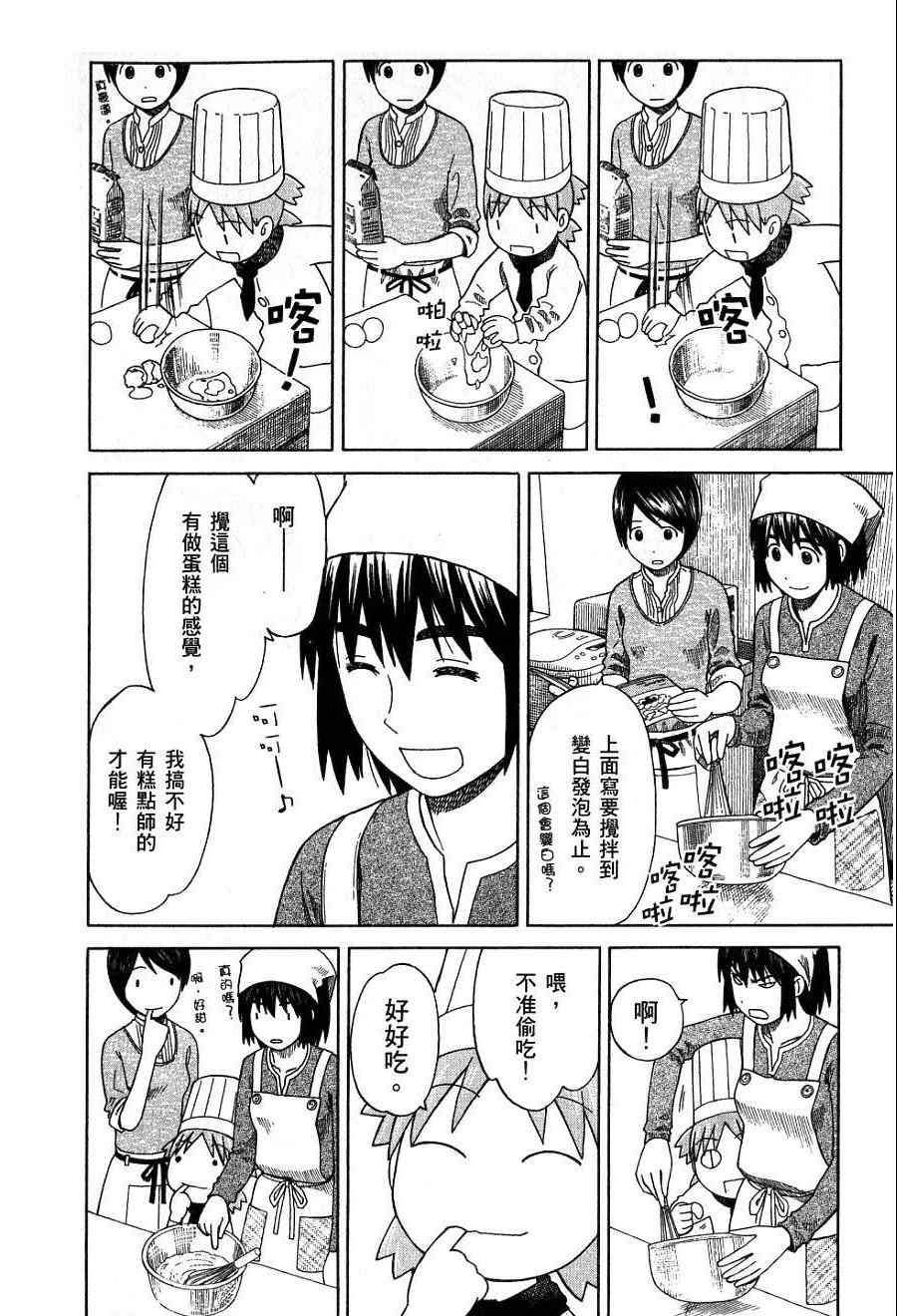 第7卷104