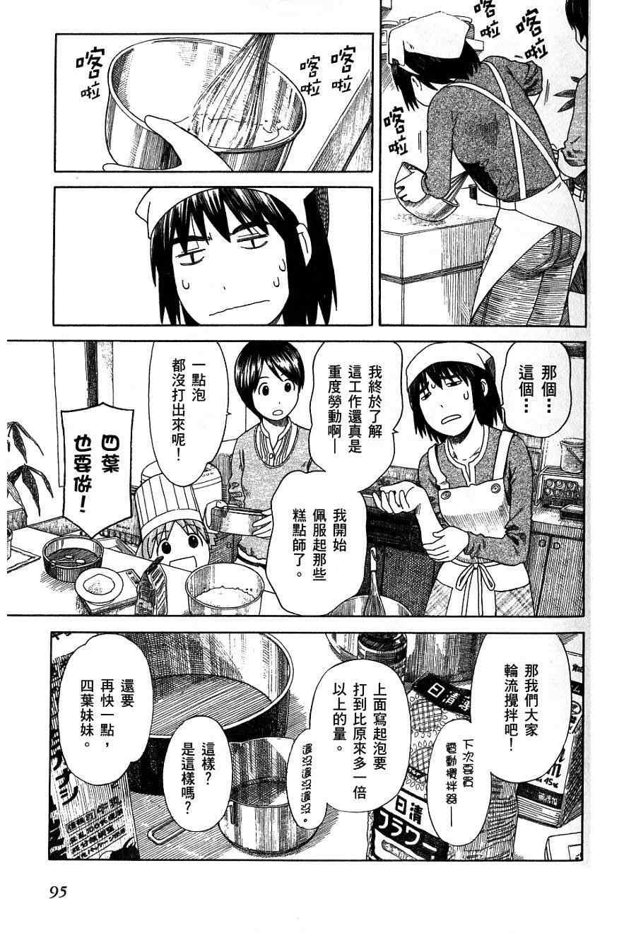 第7卷105