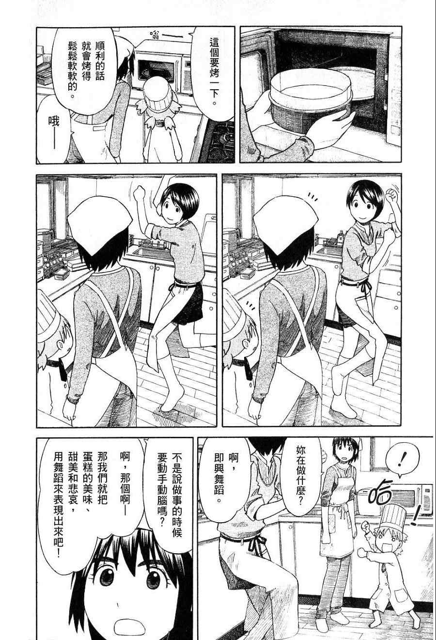 第7卷108