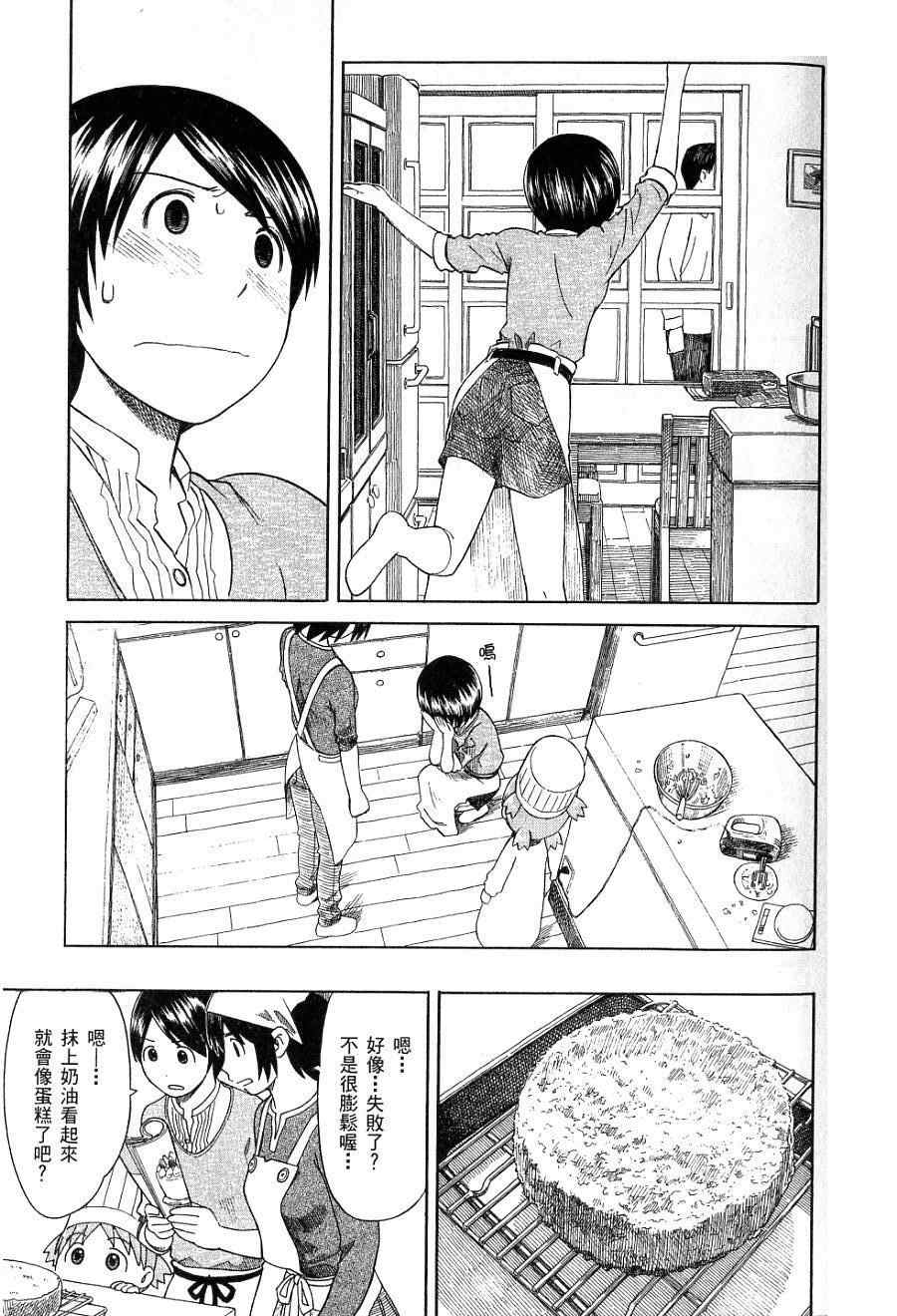第7卷111