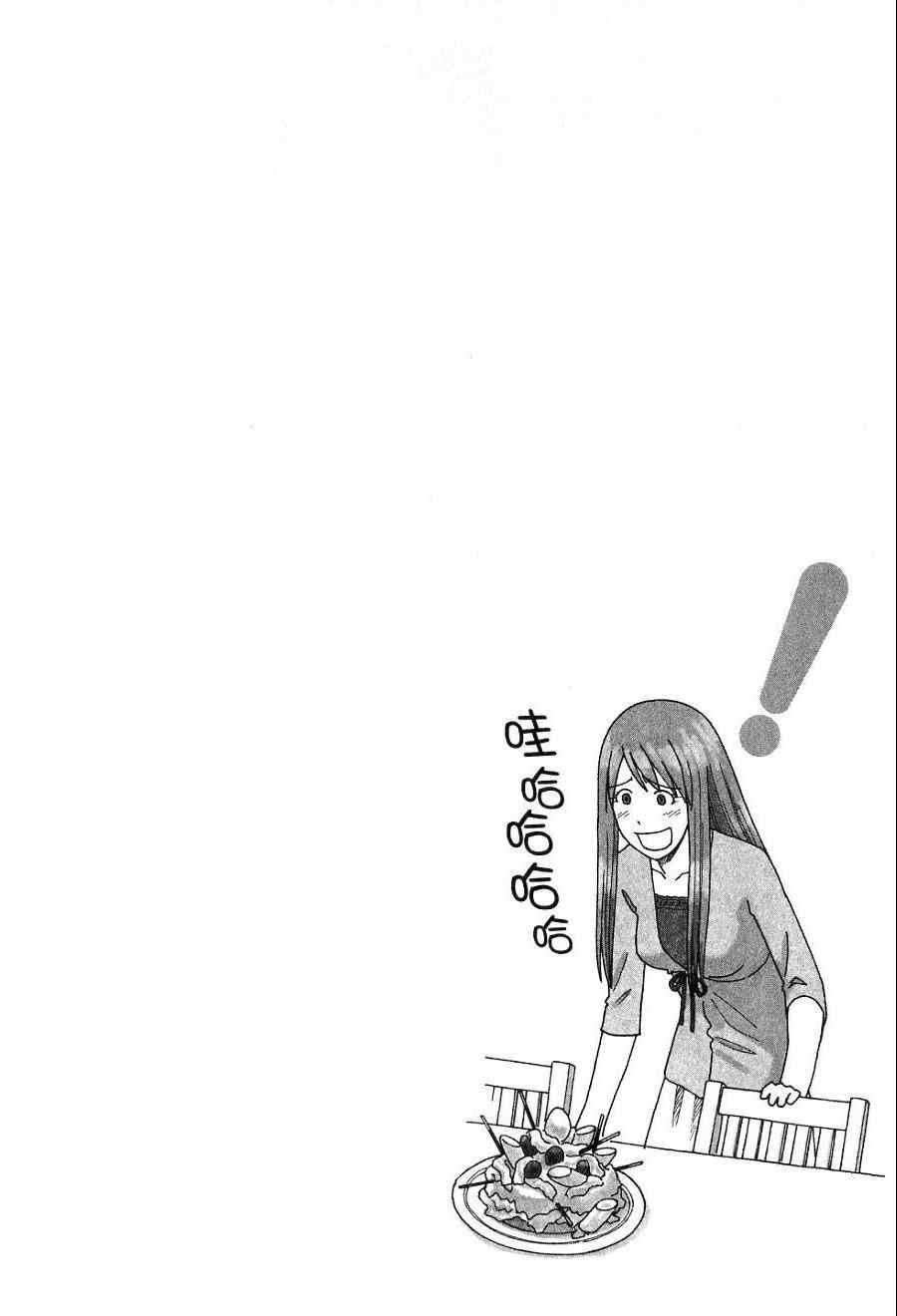 第7卷118