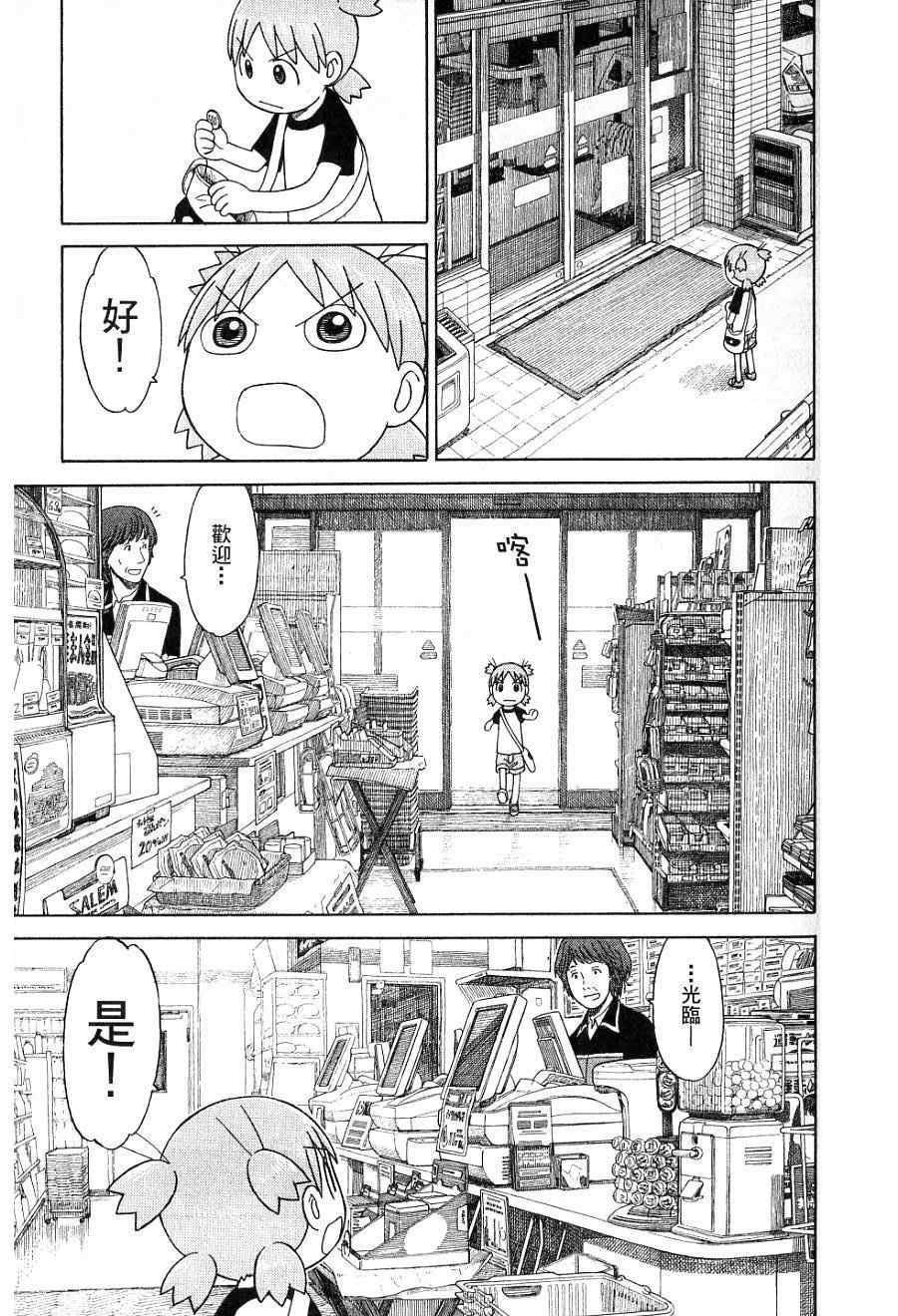第7卷129