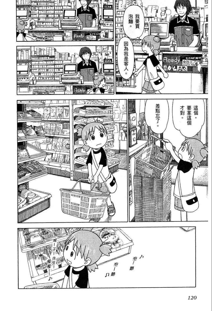 第7卷130