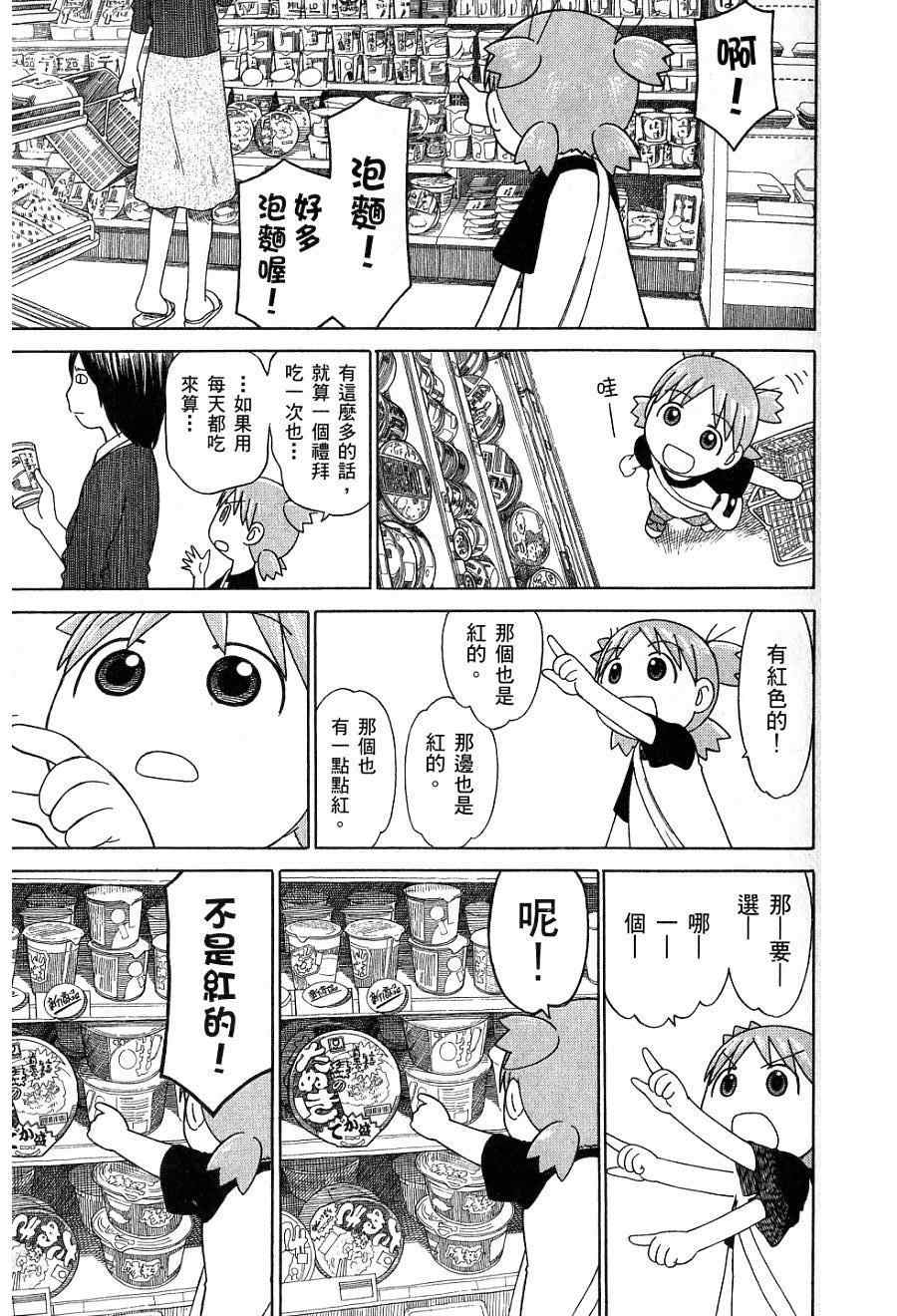 第7卷131