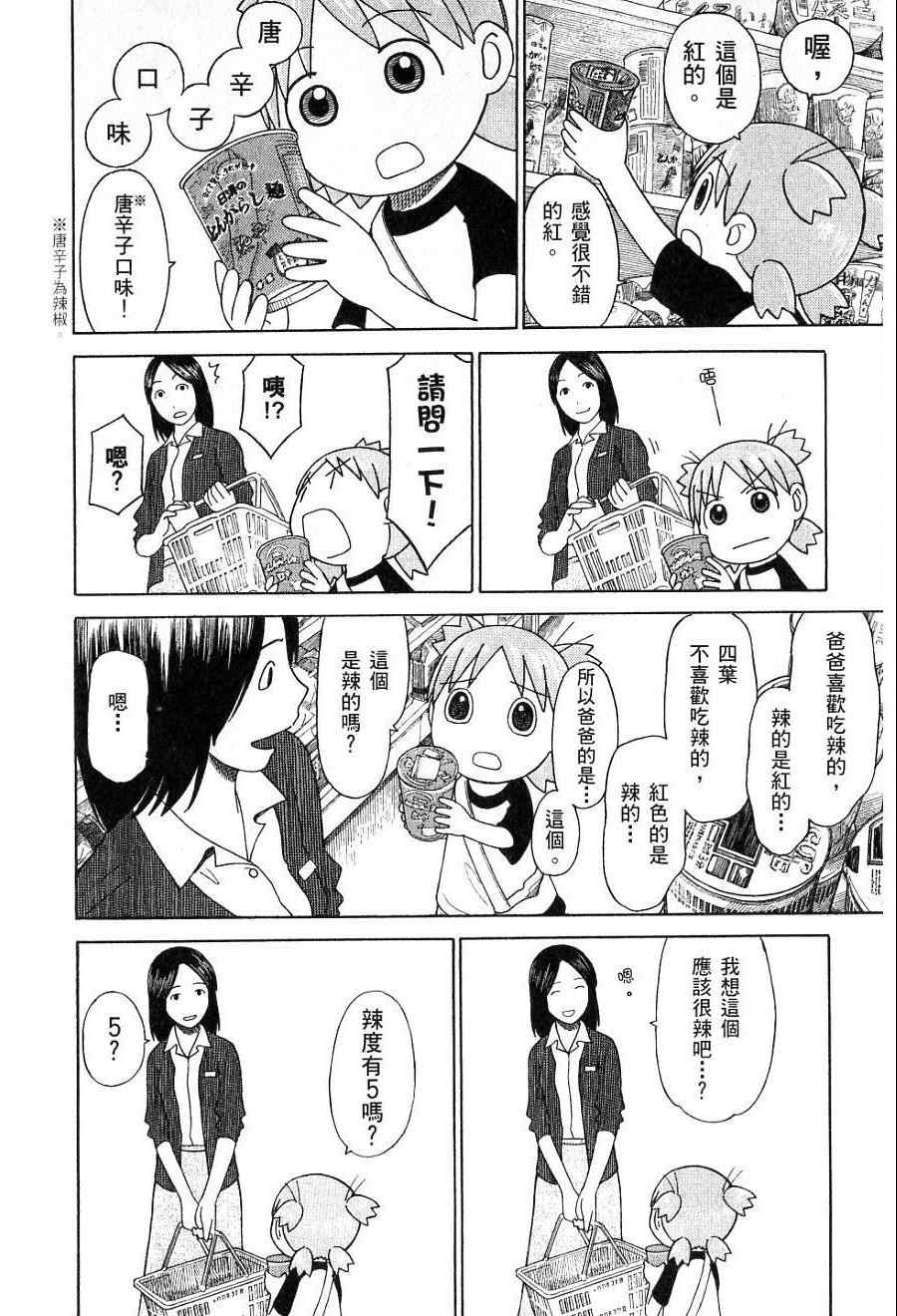 第7卷132