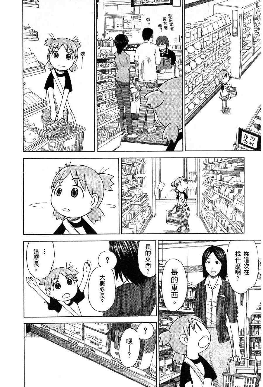 第7卷134