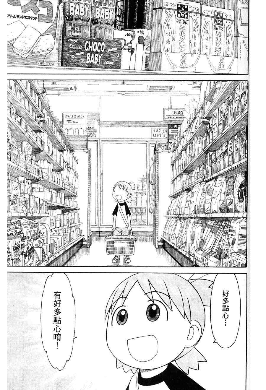 第7卷137