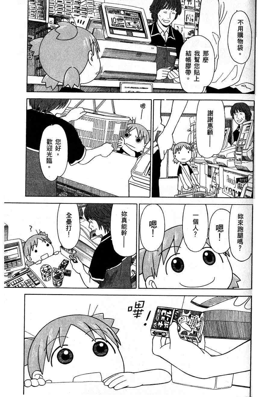 第7卷139