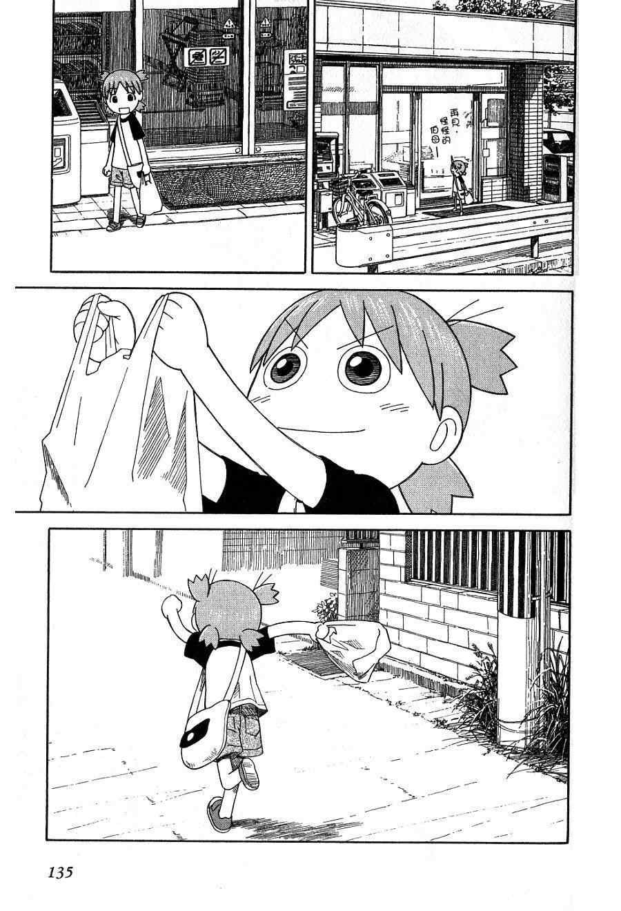 第7卷145
