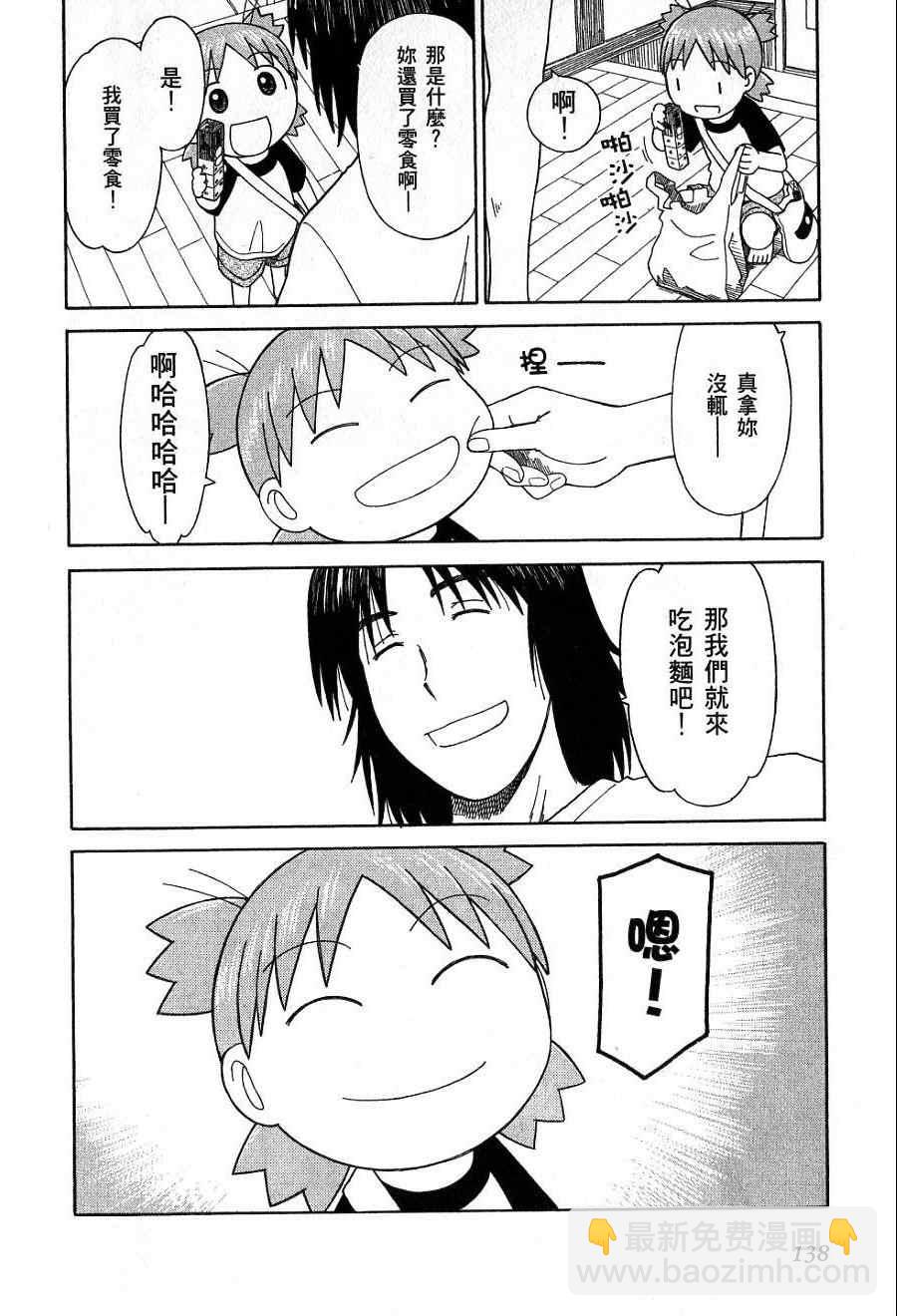 第7卷148